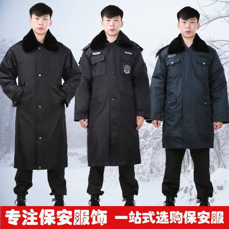 保安冬季棉服男加厚冬季保安服防寒保暖保安大衣棉大衣保安棉袄