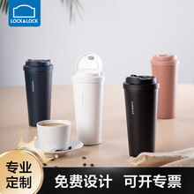 乐扣乐扣保温杯咖啡杯316不锈钢车载杯子LHC3249正品礼品支持刻字