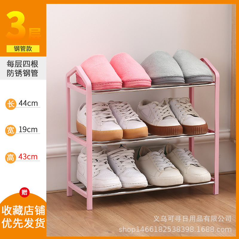 Shoe Rack Simple Multi-Layer Household Economical Storage Door Dustproof Shoe Cabinet Dormitory Small Shoes Shelf Indoor Beautiful