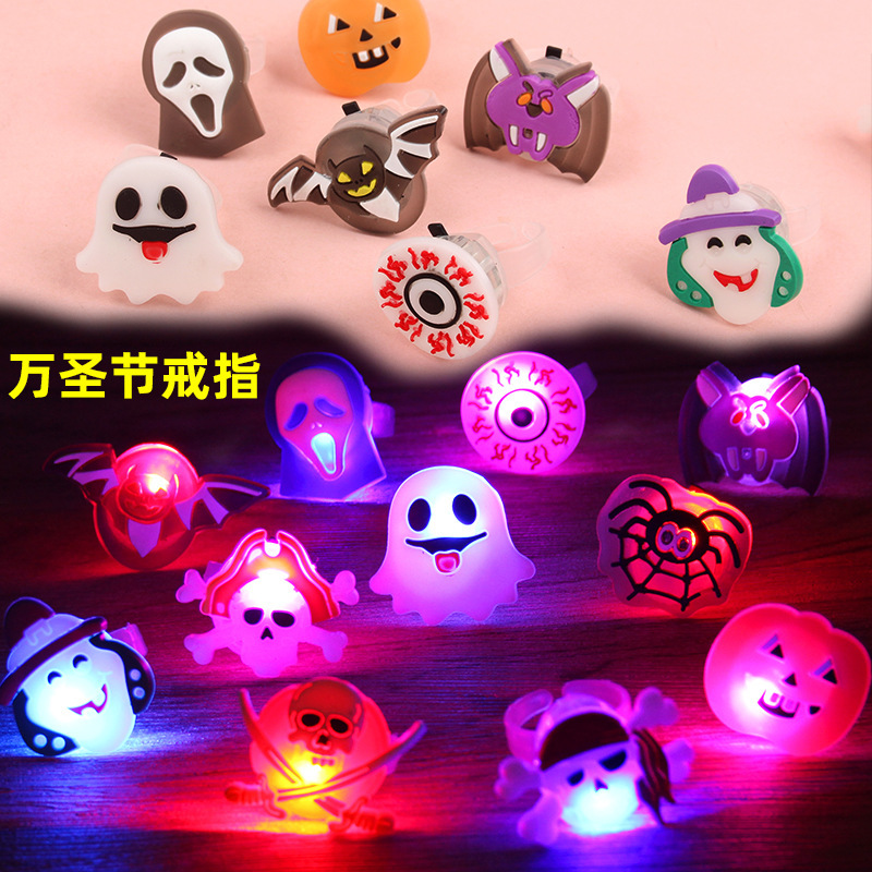 Factory Direct Sales Halloween Luminous Ring Finger Lights Pumpkin Skull Bat Ring Small Gift Dance Party