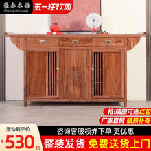 新中式实木玄关柜榆木玄关桌靠墙长条桌简约玄关台供桌储物柜禅意