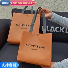 暗扣服装无纺布手提环保袋现货可印LOGO购物手拎袋Non-woven Bag