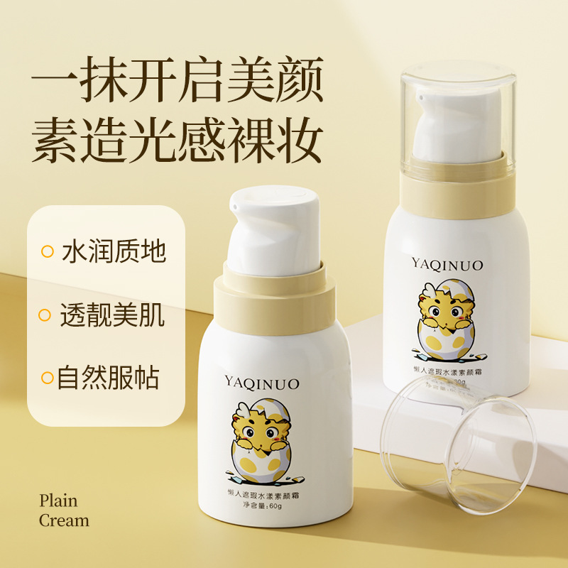 收藏产品(1)现货代发价格065.80065.40065.