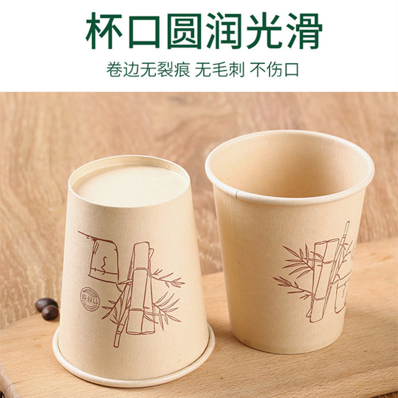 Factory Paper Cup Wholesale Thickened Hardened Bamboo Fiber Natural Color 9 Oz Paper Cup Household Business Disposable Paper Cup