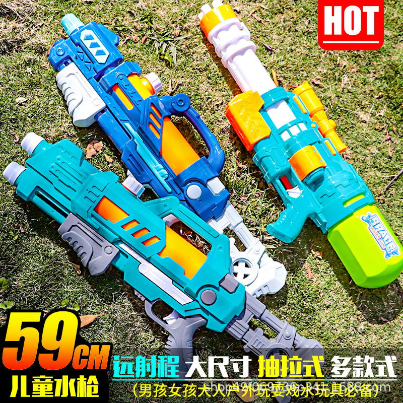 Water Gun Pull-out Large Water Playing Children's Toys Summer Beach Water Fight Water Splashing Festival Night Market Stall Wholesale