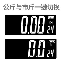 华为智选体重秤高精准度体脂智能家用小型人体减肥专用称重计充电