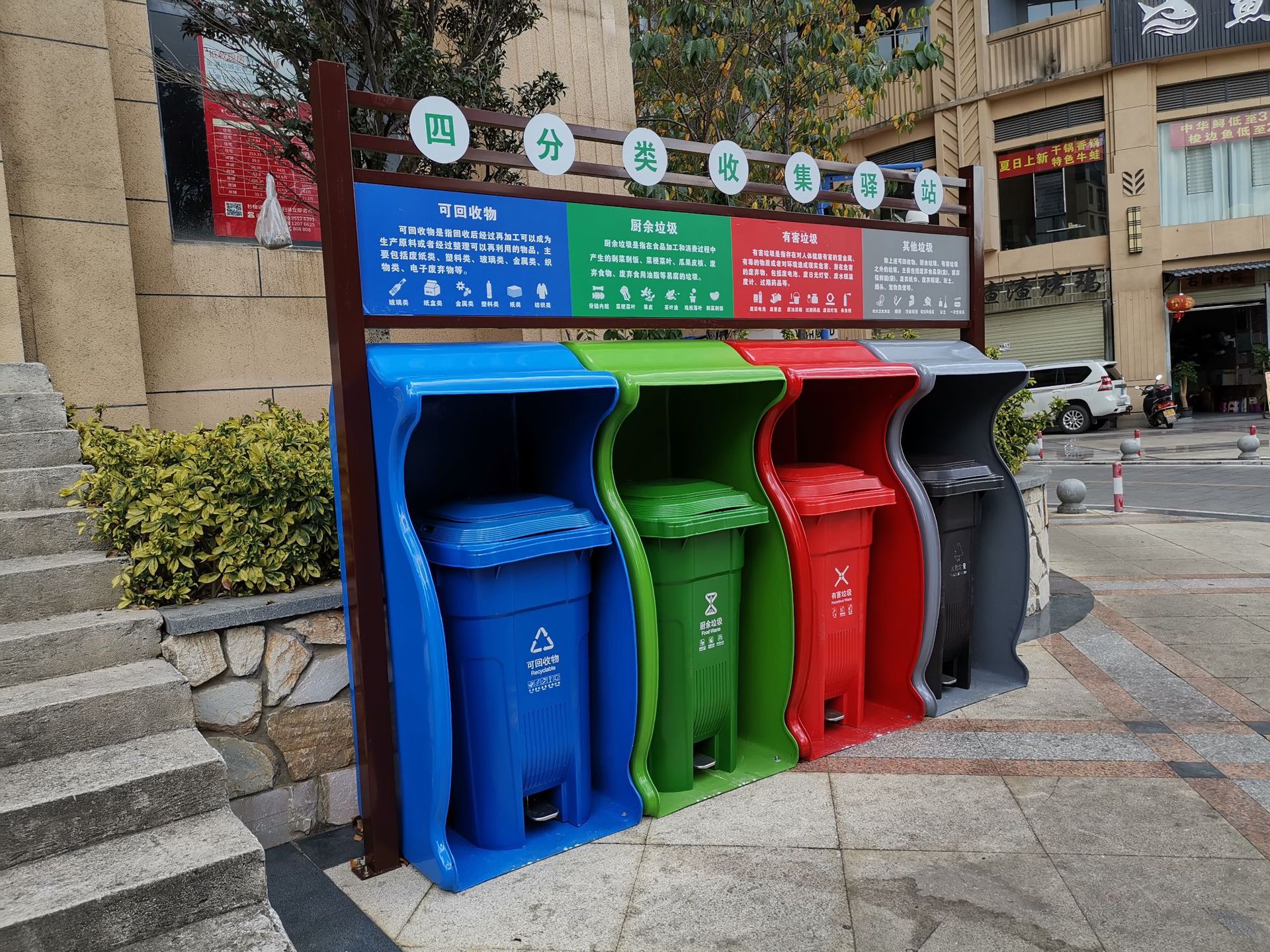 0成交0套蓝宝石外形垃圾分类收集容器生活垃圾分类垃圾桶罩厂家销售往