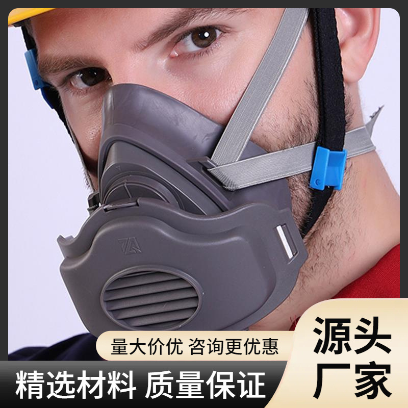 3200工业防尘口罩粉尘打磨煤矿防灰装修水泥面罩电焊劳保防护面具