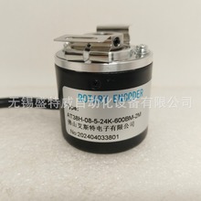 原装AT38H-08-5-24K-600BM-2M艾斯特空心轴编码器100-200-360-500