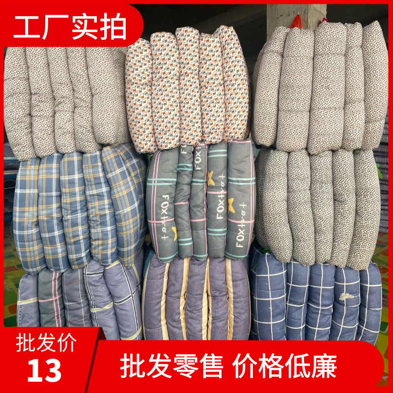 Factory Wholesale Supply Engineering Quilt Flower Quilt Student Dormitory Labor Protection Engineering Army Green Quilt Hot Melt Cotton Quilt