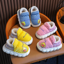 小黄鸭儿童棉鞋冬季男女童卡通可爱包跟棉鞋居家室内外保暖宝宝鞋