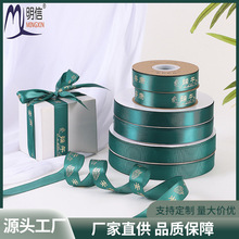 现货端午节丝带礼品包装彩带粽子包装缎带墨绿色logo装饰织带绸带