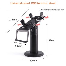 POS terminal stand POS bracket credit card payment stand