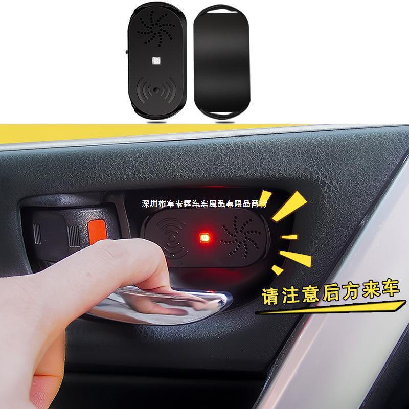 适用汽车门警报器led警示灯车门防撞语音提示器智能感应灯-阿里巴巴