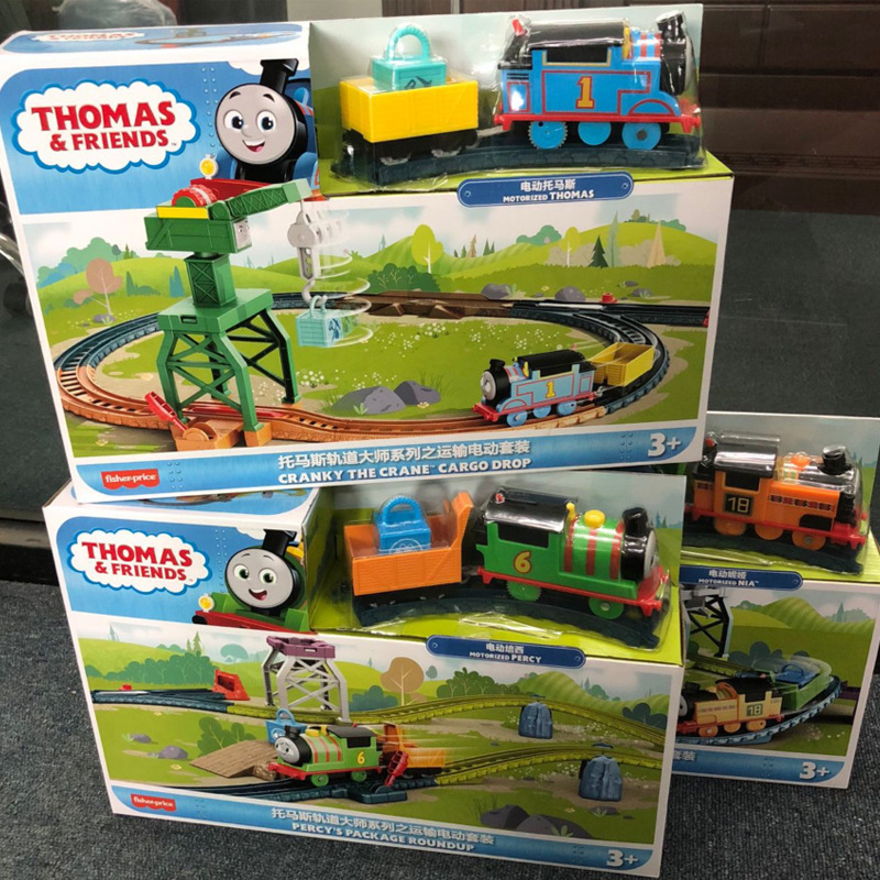 托马斯和朋友轨道大师系列之培西妮娅运输电动套装小火车赛道玩具