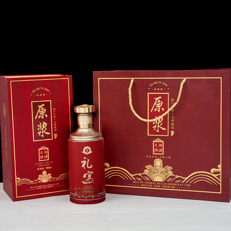 婚庆喜宴酒瓶结婚家用高档酒壶白酒瓶空瓶红色一斤装密封全套包装