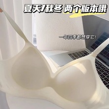 无痕内衣女小胸聚拢显大外扩型夏季无钢圈防下垂少女风文胸不空杯