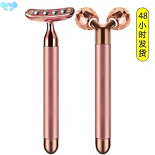 2 in 1 Face Massager Roller Electric 3D Roller and 24K Facia