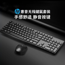 无线键盘鼠标套装键盘鼠标静音办公笔记本台式电脑通用有线usb口