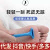 Pedicure knife Exfoliating Calluses Artifact Epilator Scalpel household polish Foot Foot skin multi-function Pedicure knife Exfoliating Calluses Artifact Epilator Scalpel household polish Foot Foot skin multi-function