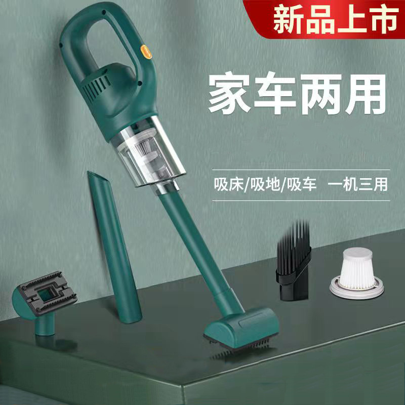 Wireless Rechargeable Vacuum Cleaner Portable Handheld Household Two-in-One Car Strong Suction High Power Vacuum Cleaner