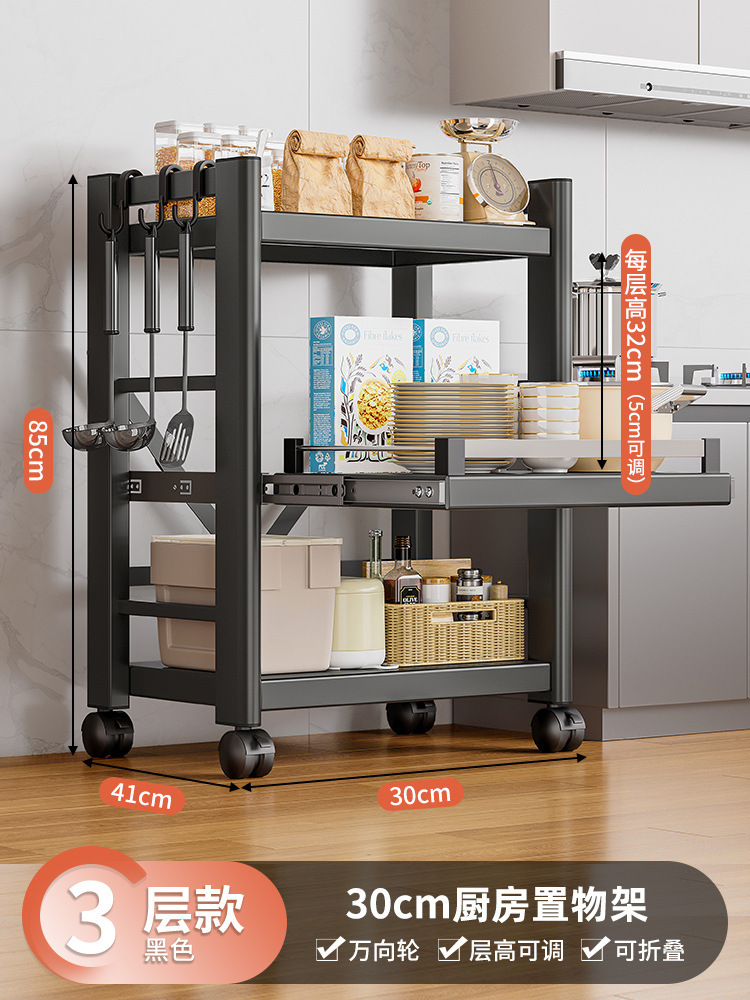 Pull-out Kitchen Crack Shelf Floor Multi-Layer Internet Celebrity Cookware Storage Rack Microwave Oven Shelf Domestic Storage Rack