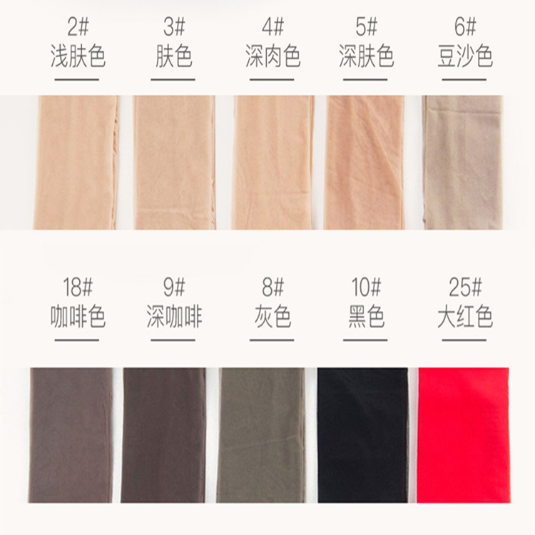 Mengyun 6138 Summer Thin Stockings 6d Silk Feeling plus-Sized plus-Sized Pantyhose Single-Sided plus Gusset Transparent Shredded Meat Socks Wholesale