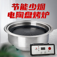韩式电烤炉电陶炉电加热烤肉炉镶嵌式烧肉炉商用电烧肉锅