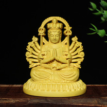 黄杨木雕摆件佛像千手观音菩萨摆件守护神佛像木质工艺品文玩家居