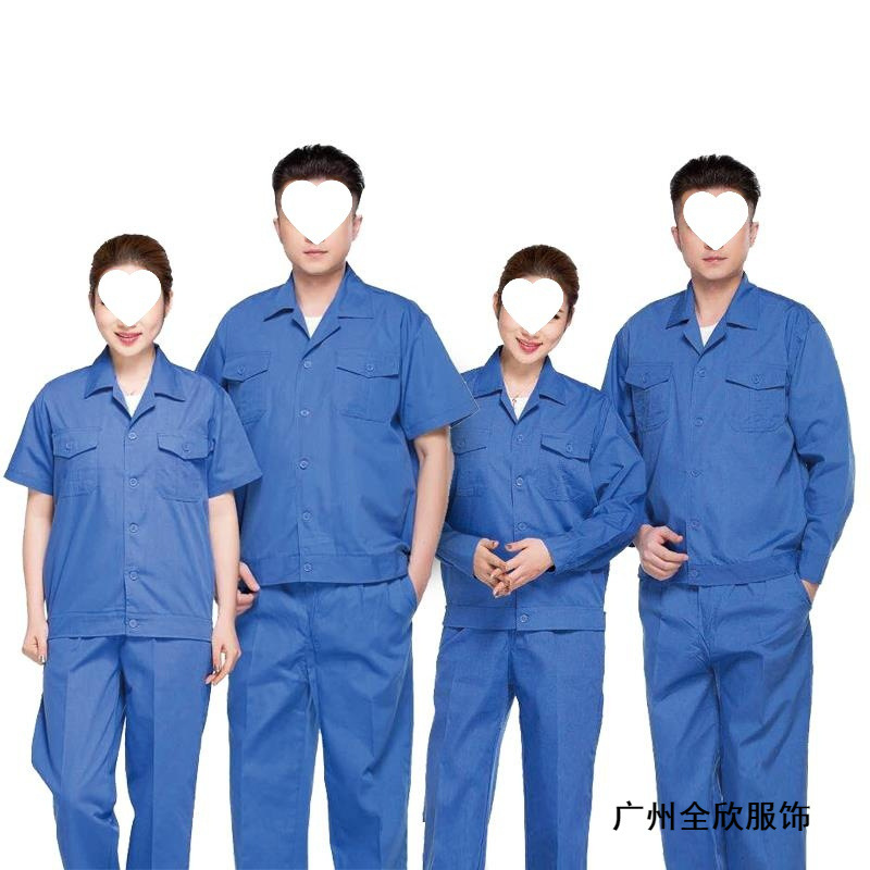 夏季工作服套装男女长袖薄款耐磨短袖上衣汽修装修厂服劳保服订