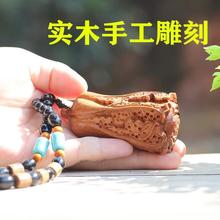 老挝黄花梨木雕手把件貔貅生肖把玩件实木挂件饰品吊坠送珠链绳