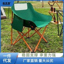 美术写生椅户外折叠椅子月亮阳台沙滩椅便携式休闲折叠椅网红躺椅