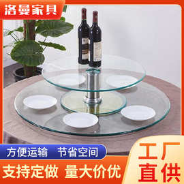 双层餐桌转盘钢化玻璃加高转台二层酒水架酒店展示台圆桌家用简约