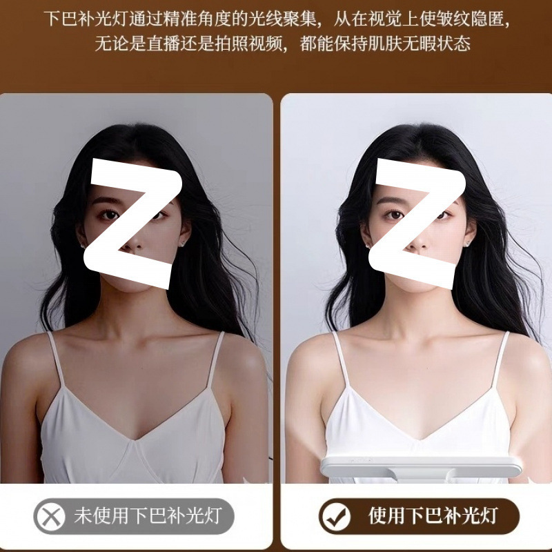 直播下巴灯补光灯颈纹面部美颜光专用桌面条形主播面光灯脖子