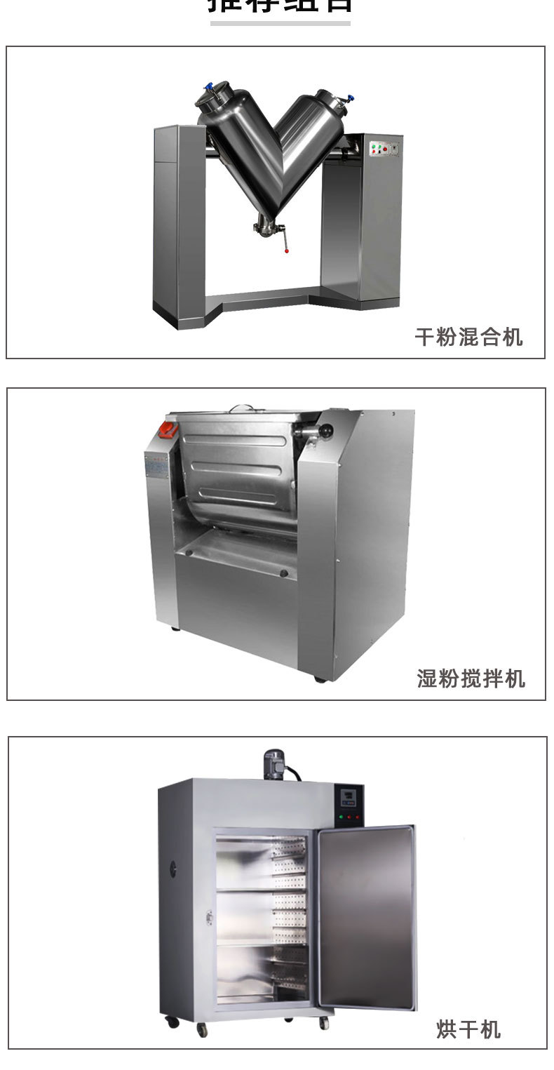 9克黑芝麻丸制丸机全自动山楂丸搓丸机