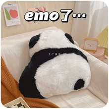 D8T7熊猫背影抱枕玩偶可爱奶油风沙发客厅床头飘窗靠背靠枕办公室