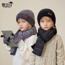 8397跨境冬季男孩户外保暖针织毛线帽加绒儿童帽子围巾手套三件套