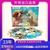 跨境白卡纸质拼图定制可爱小狗小猫盒装儿童益智加厚100片拼图|ms 跨境白卡纸质拼图定制可爱小狗小猫盒装儿童益智加厚100片拼图|ms