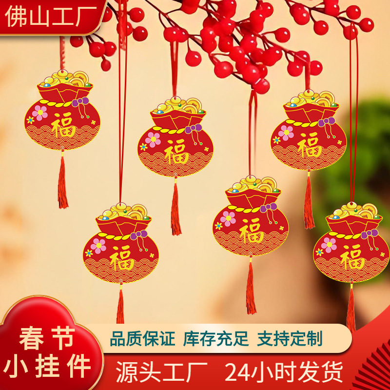 越南文小挂件新年蛇年盆景挂饰植物装饰入宅乔迁室内客厅装饰用品