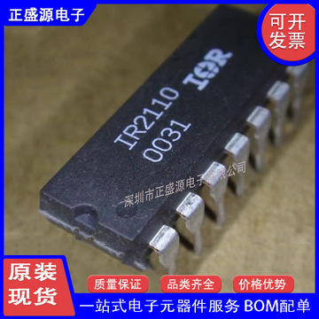 全新原装现货 ir2110 ir2110pbf mosfet高低侧驱动器 直插dip14