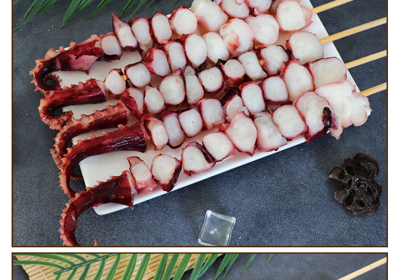 100克龙珠串群魔乱舞大串章鱼足串八爪鱼大串烧烤铁板章鱼串10串