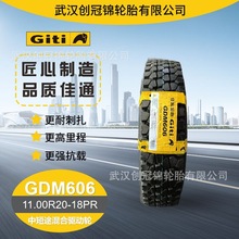 佳通轮胎Giti11.00R20-18PR花纹GDM606卡车/客车/运输车轮胎