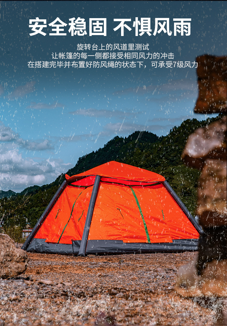 跨境充气速开露营帐篷双层帐便携式野营加厚防雨充气帐篷户外防蚊