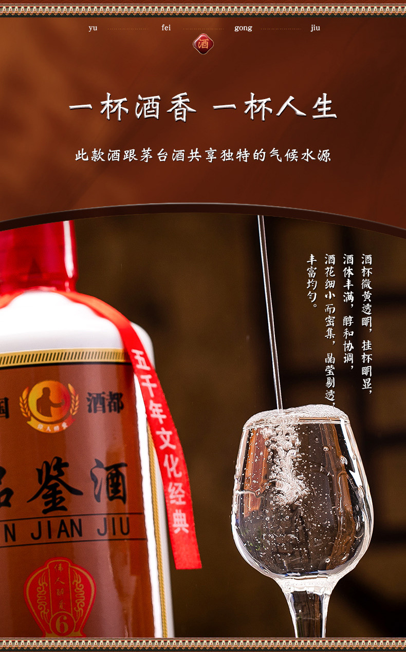 贵州茅台镇酱香型白酒53度粮食酒品鉴酒整箱6瓶厂家直销洞藏老酒