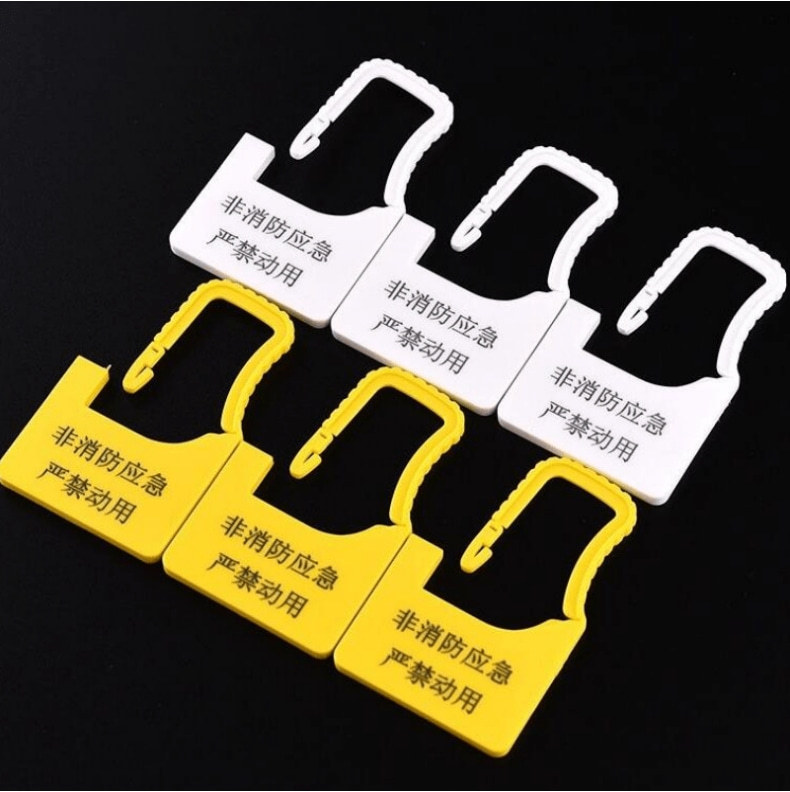 一次性防伪扣鞋子衣服包防盗扣防止退换防调包扣吊牌防拆扣小挂锁