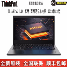 Think-Pad L14联想笔记本电脑独显商务办公游戏轻薄 官方旗舰批发