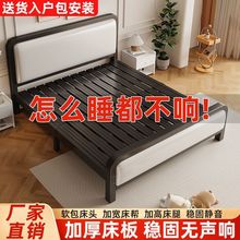 软包床钢架床1.2m1.5米铁艺床宿舍床铁床北欧简约1.8米床加厚床架