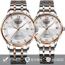 卡梭正品牌情侣手表一对价机械表全自动防水超薄情侣表手表男女表
