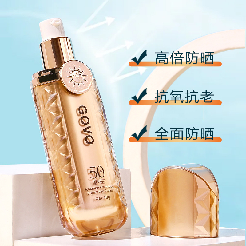 govo梦希蓝防晒霜 高倍防晒安心耐晒隔离持妆防紫外线清爽不油腻采购