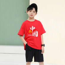 国庆服装中国少年国旗儿童红色演出服活力表演服女童男童短袖t恤